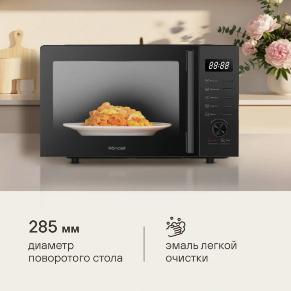 Микроволновая Печь Rondell RDE-MW235 23л. 800Вт черный