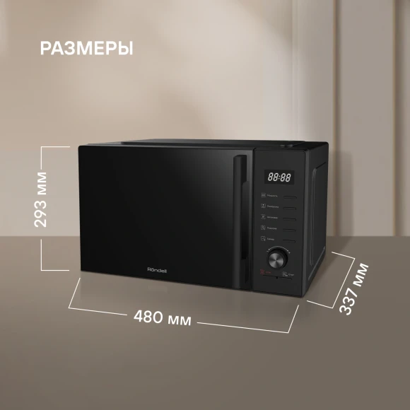 Микроволновая Печь Rondell RDE-MW235 23л. 800Вт черный