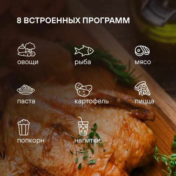 Микроволновая Печь Rondell RDE-MW235 23л. 800Вт черный