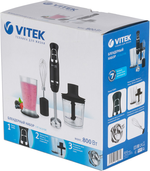 Блендер погружной Vitek VT-3419 800Вт черный