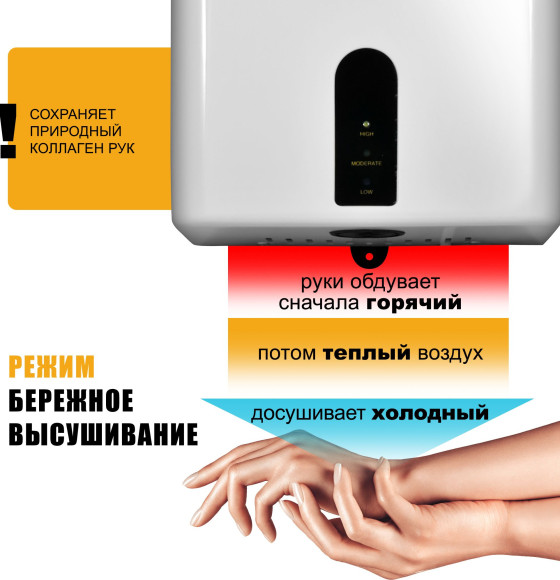 Сушилка для рук Puff 8810 1200Вт белый