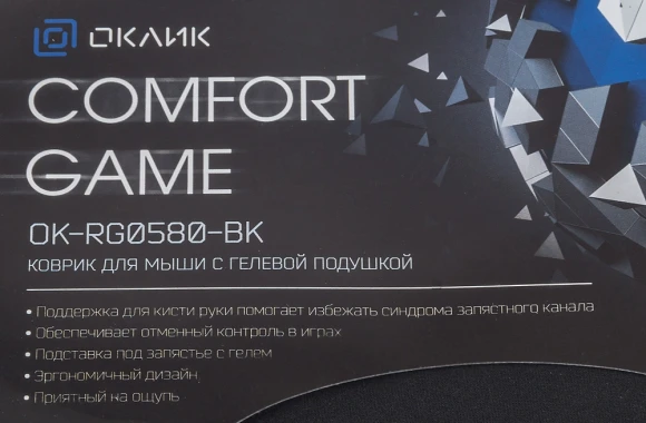 Коврик для мыши Оклик OK-RG0580-BK Мини черный 245x220x24мм Коврик для мыши Оклик OK-RG0580-BK Мини черный 245x220x24мм