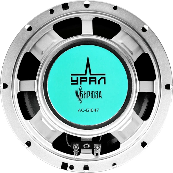 Колонки автомобильные Ural Бирюза АС-Б1647 140Вт 92дБ 4Ом 16.5см (6 1/2дюйм) (ком.:2кол.) коаксиальные четырехполосные Колонки автомобильные Ural Бирюза АС-Б1647 140Вт 92дБ 4Ом 16.5см (6 1/2дюйм) (ком.:2кол.) коаксиальные четырехполосные