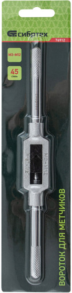 Длинногубцы Gross 17171