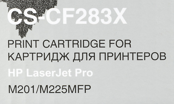 Картридж лазерный Cactus CS-CF283X CF283X черный (2200стр.) для HP LJ Pro M225dn/M201/M202