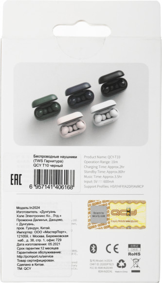 Гарнитура внутриканальные QCY T10 черный беспроводные bluetooth в ушной раковине