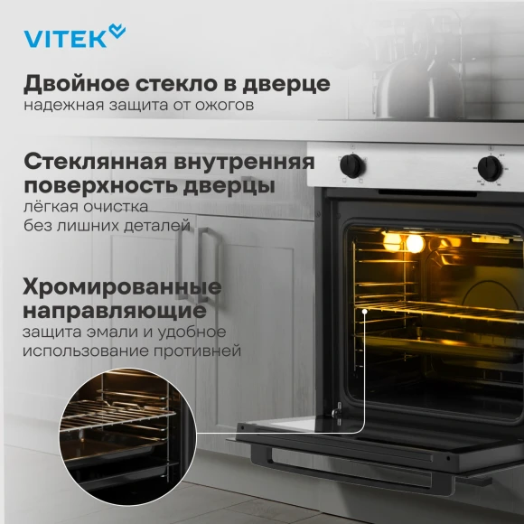 Духовой шкаф Электрический Vitek VEO 6230 IX нержавеющая сталь Духовой шкаф Электрический Vitek VEO 6230 IX нержавеющая сталь