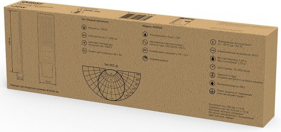 Светильник консольный Gauss 629536320 120Вт ламп.:168шт черный Светильник консольный Gauss 629536320 120Вт ламп.:168шт черный