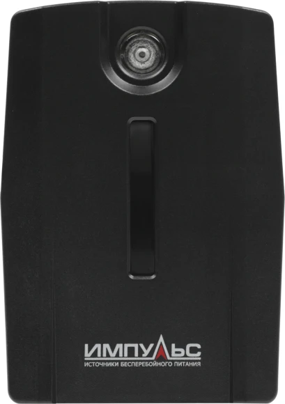 Источник бесперебойного питания Импульс Юниор Смарт 800 480Вт 800ВА черный