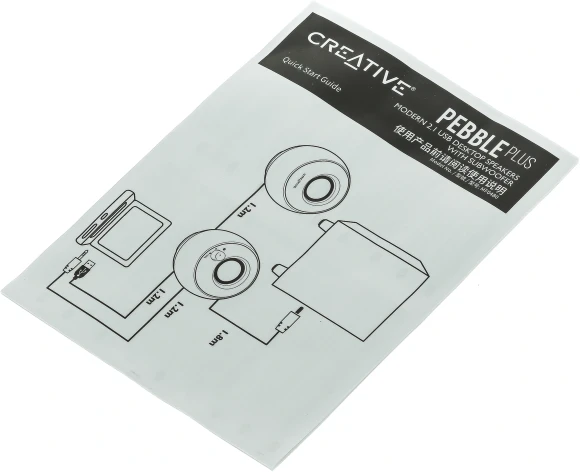 Колонки Creative PEBBLE PLUS 2.1 черный 8Вт