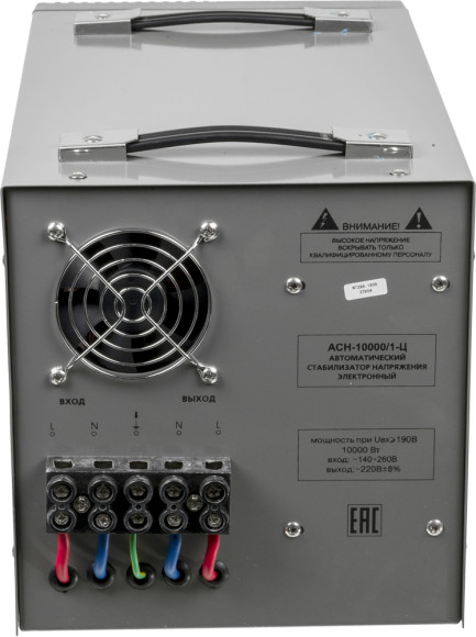Стабилизатор напряжения Ресанта АСН-10000/1-Ц однофазный серый (63/6/8)