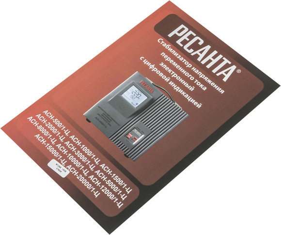 Стабилизатор напряжения Ресанта АСН-10000/1-Ц однофазный серый (63/6/8)