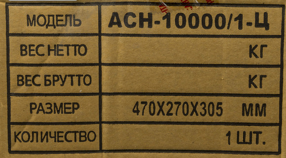 Стабилизатор напряжения Ресанта АСН-10000/1-Ц однофазный серый (63/6/8)