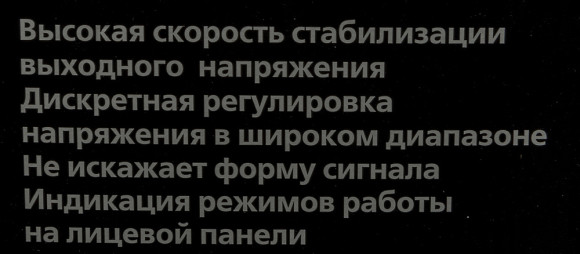 Стабилизатор напряжения Ресанта АСН-10000/1-Ц однофазный серый (63/6/8)