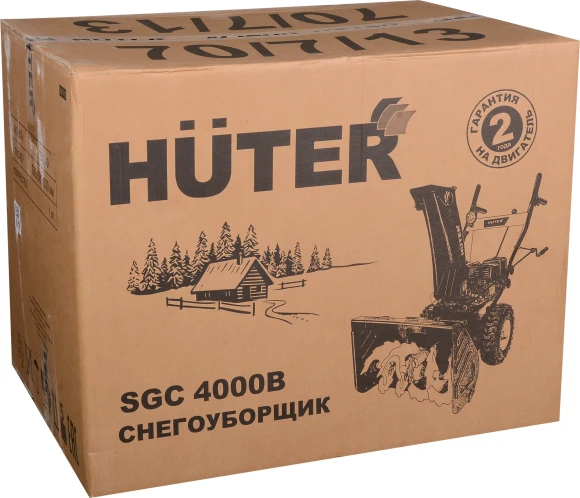 Снегоуборщик бензин. Huter SGC 4000B 7л.с. Снегоуборщик бензин. Huter SGC 4000B 7л.с.