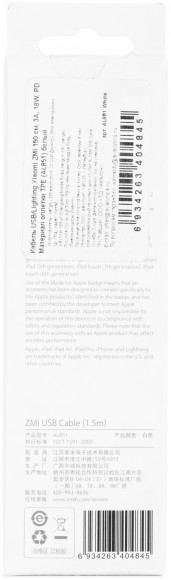 Кабель ZMI AL851 USB (m)-Lightning (m) 1.5м белый коробка (упак.:1шт)