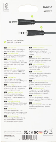 Кабель аудио Hama H-205115 Jack 3.5 (m)/Jack 3.5 (m) 0.75м. черный (уп.:1шт) (00205115)