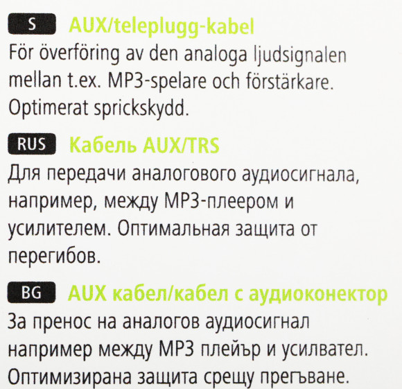 Кабель аудио Hama H-205115 Jack 3.5 (m)/Jack 3.5 (m) 0.75м. черный (уп.:1шт) (00205115)