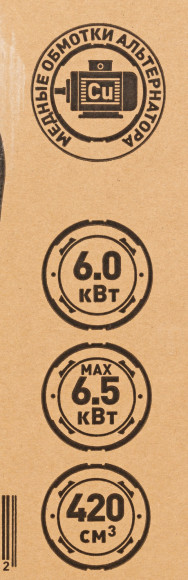 Генератор Carver PPG- 8000 6.5кВт