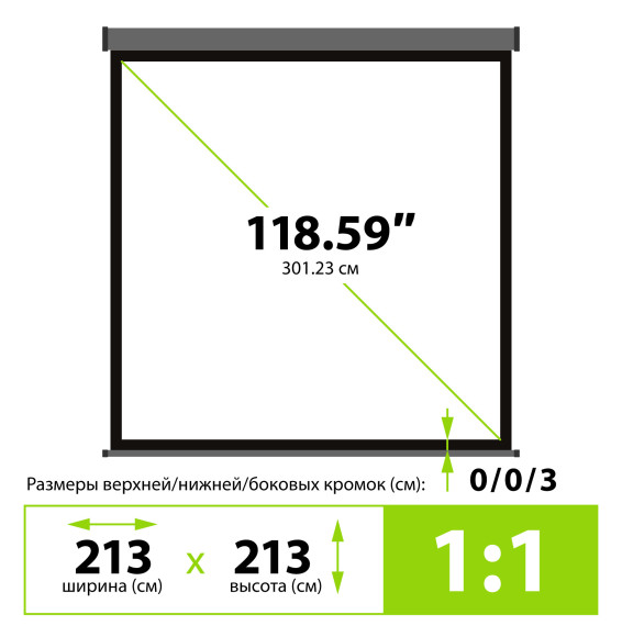 Экран Cactus 119" 213x213см Wallscreen CS-PSW-213X213-SG 1:1 настенно-потолочный рулонный серый