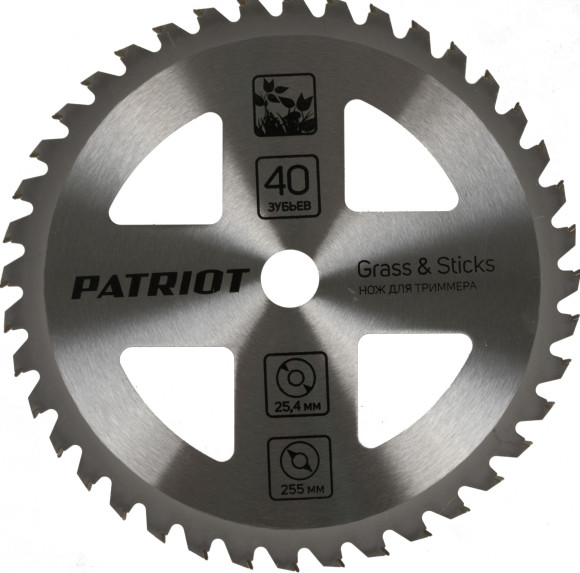 Триммер бензиновый Patriot PT 545 XT 2.5л.с. неразбор.штан. реж.эл.:леска/нож