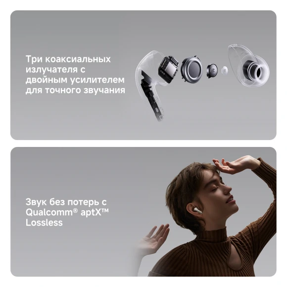 Гарнитура внутриканальные Xiaomi Buds 5 Pro BT белый беспроводные bluetooth в ушной раковине (BHR9642GL) Гарнитура внутриканальные Xiaomi Buds 5 Pro BT белый беспроводные bluetooth в ушной раковине (BHR9642GL)