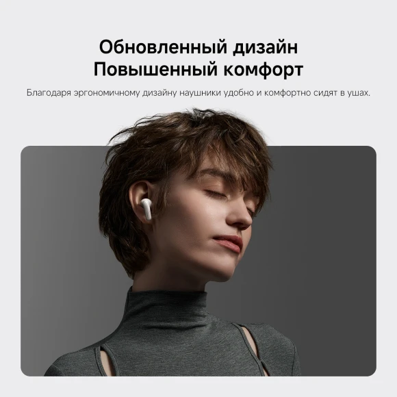 Гарнитура внутриканальные Xiaomi Buds 5 Pro BT белый беспроводные bluetooth в ушной раковине (BHR9642GL) Гарнитура внутриканальные Xiaomi Buds 5 Pro BT белый беспроводные bluetooth в ушной раковине (BHR9642GL)