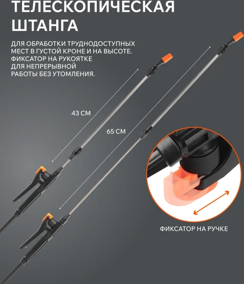 Опрыскиватель Patriot PT-5AC аккум. наплеч. 5л оранжевый/черный (755302540)