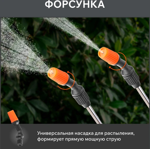 Опрыскиватель Patriot PT-5AC аккум. наплеч. 5л оранжевый/черный (755302540)