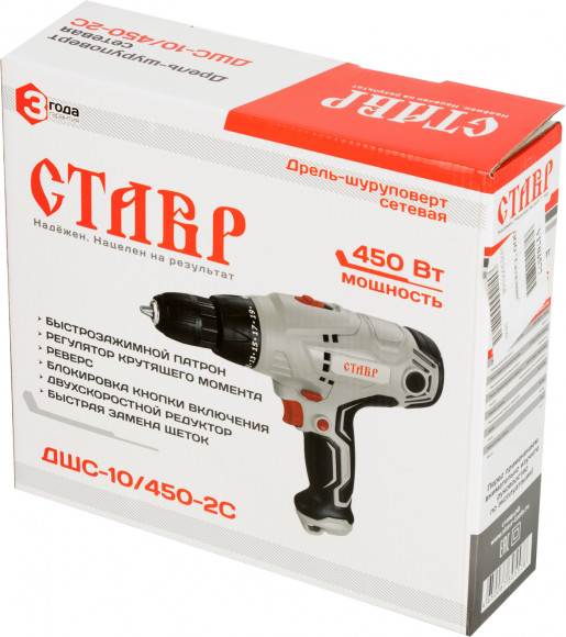 Дрель-шуруповерт Ставр ДШС-10/450-2С 450Вт патрон:быстрозажимной (СТ10-450-2СДШС)