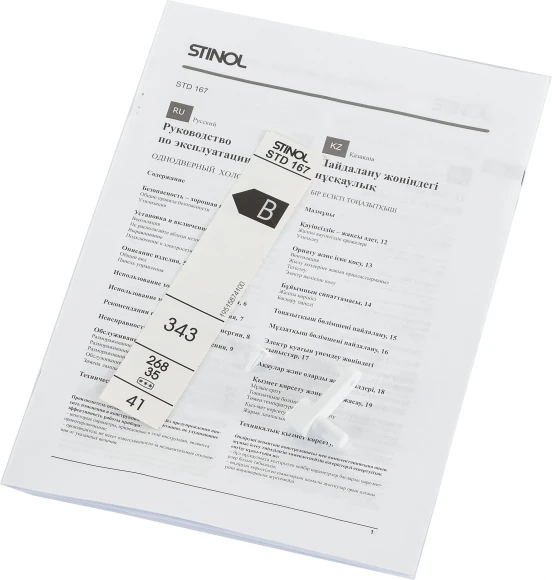 Холодильник Stinol STD 167 1-нокамерн. белый