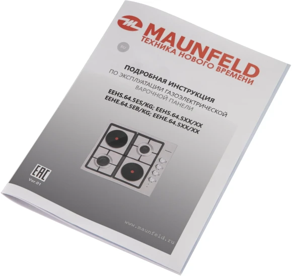 Газовая варочная поверхность Maunfeld EEHE.64.5EB/KG черный