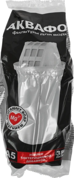 Кувшин Аквафор Смайл Р152А5F цикламен 2.9л.