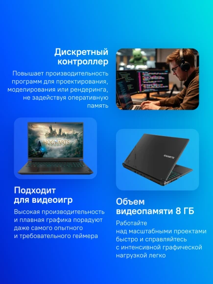 Ноутбук Gigabyte G6X Core i7 13650HX 16Gb SSD1Tb NVIDIA GeForce RTX4060 8Gb 16" IPS FHD+ (1920x1200) FreeDOS grey WiFi BT Cam (9KG-43KZ894SD) Ноутбук Gigabyte G6X Core i7 13650HX 16Gb SSD1Tb NVIDIA GeForce RTX4060 8Gb 16" IPS FHD+ (1920x1200) FreeDOS grey WiFi BT Cam (9KG-43KZ894SD)