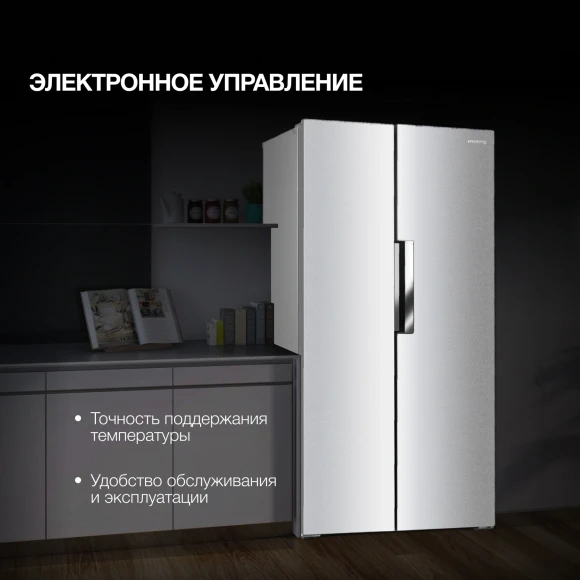 Холодильник Hyundai CS4505F 2-хкамерн. черная сталь инвертер