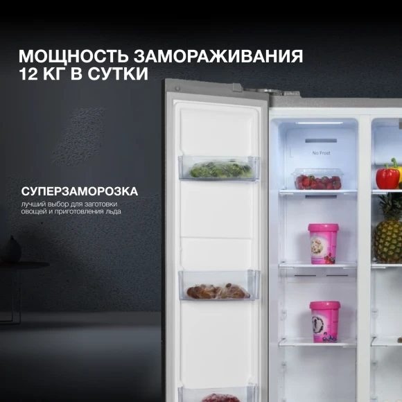 Холодильник Hyundai CS4505F 2-хкамерн. черная сталь инвертер