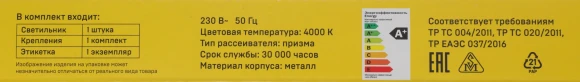 Светильник IEK 36Вт 4000K белый (LDBO0-4012-36-4000-K01) Светильник IEK 36Вт 4000K белый (LDBO0-4012-36-4000-K01)