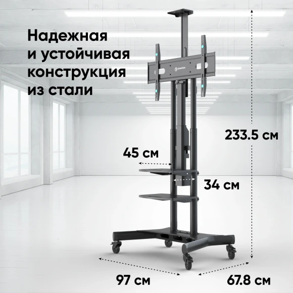Подставка для телевизора Onkron TS1881 Elift черный 50"-86" макс.90кг напольный наклон (моторизованный лифт)