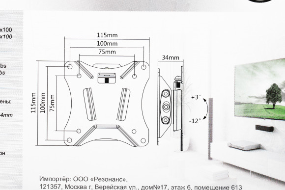 Кронштейн для телевизора Ultramounts UM830T черный 13"-27" макс.25кг настенный наклон Кронштейн для телевизора Ultramounts UM830T черный 13"-27" макс.25кг настенный наклон