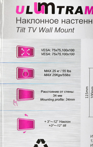 Кронштейн для телевизора Ultramounts UM830T черный 13"-27" макс.25кг настенный наклон Кронштейн для телевизора Ultramounts UM830T черный 13"-27" макс.25кг настенный наклон