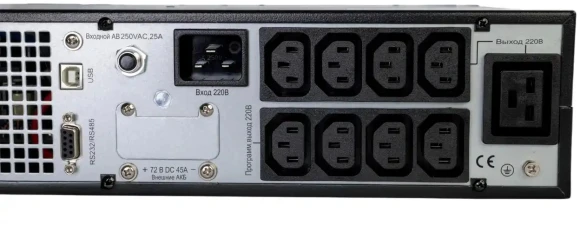 Источник бесперебойного питания Systeme Electriс SRT SRTSE1500RTXLIG2 1500Вт 1500ВА черный Gen 2