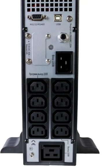 Источник бесперебойного питания Systeme Electriс SRT SRTSE1500RTXLIG2 1500Вт 1500ВА черный Gen 2