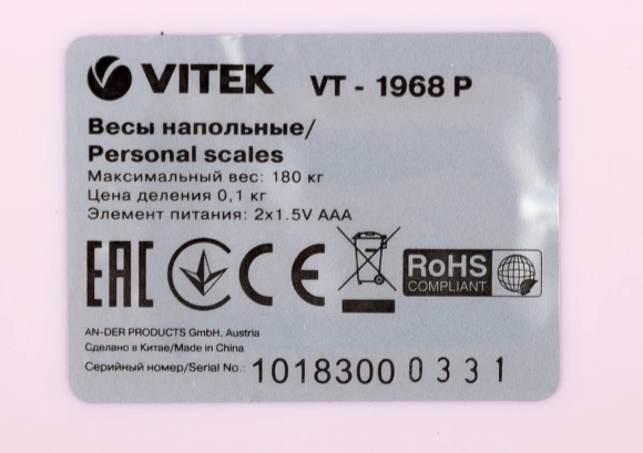 Весы напольные электронные Vitek VT-1968 P макс.180кг розовый