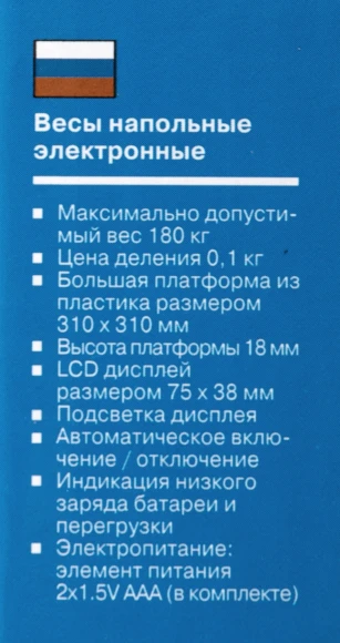 Весы напольные электронные Vitek VT-1968 P макс.180кг розовый