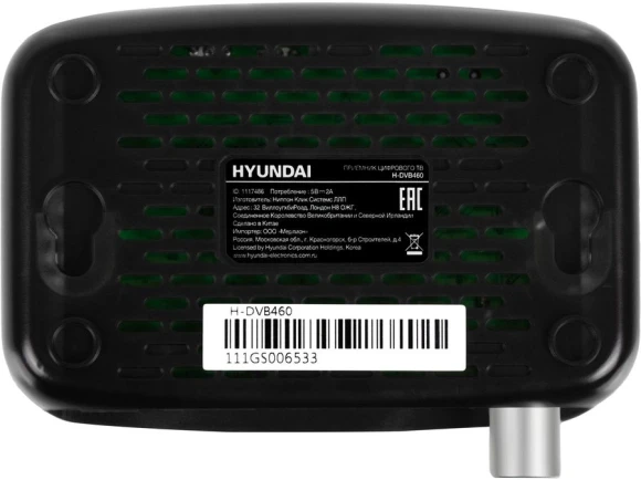 Ресивер DVB-T2 Hyundai H-DVB460 черный Ресивер DVB-T2 Hyundai H-DVB460 черный