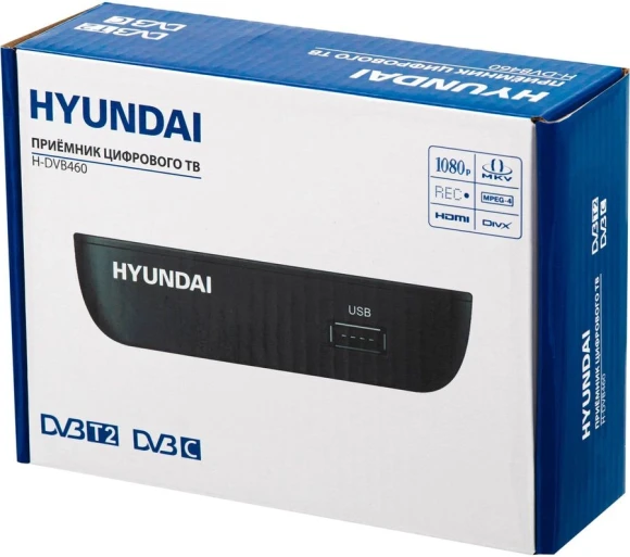 Ресивер DVB-T2 Hyundai H-DVB460 черный Ресивер DVB-T2 Hyundai H-DVB460 черный