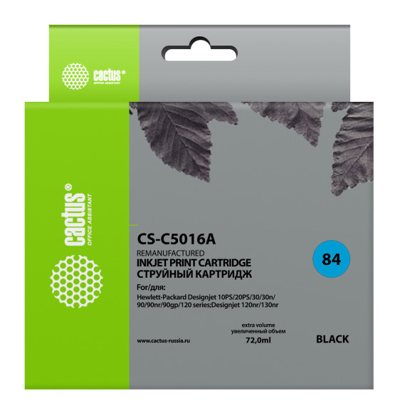 Картридж струйный Cactus CS-C5016A №84 черный (72мл) для HP DJ 10PS/20PS/30GP/50PS/90/120/130DE с чипом
