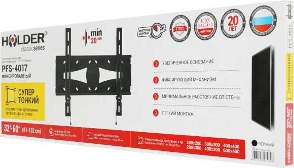 Кронштейн для телевизора Holder PFS-4017 черный 32"-60" макс.40кг настенный фиксированный Кронштейн для телевизора Holder PFS-4017 черный 32"-60" макс.40кг настенный фиксированный