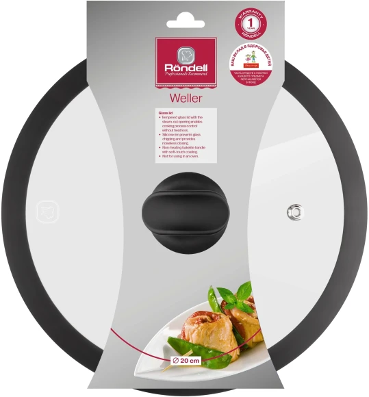 Крышка Rondell Weller RDA-1496 d=20см крыш.прозрачный руч.черная