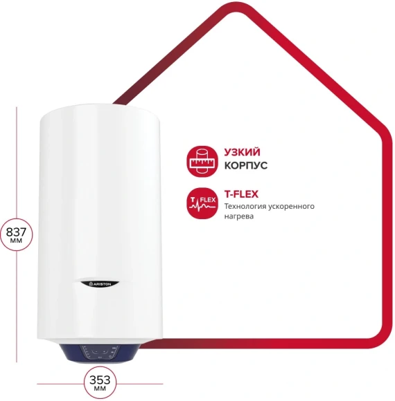 Водонагреватель Ariston BLU1 ECO ABS PW 50 V SLIM 2.5кВт 50л электрический настенный/белый Водонагреватель Ariston BLU1 ECO ABS PW 50 V SLIM 2.5кВт 50л электрический настенный/белый